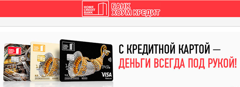 Райффайзенбанк официальный сайт москва кредитный калькулятор