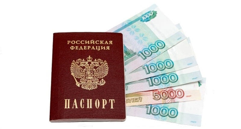 Деньги в займ по паспорту онлайн помощь в получении кредита когда везде отказывают