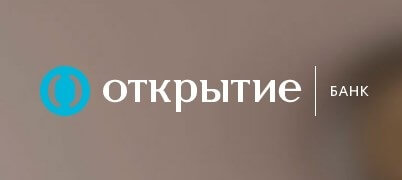 Открываем екатеринбург ответы. Банк открытие Екатеринбург. Карла Маркса 1а Екатеринбург банк открытие.